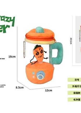 Заводная мягкая игрушка "морковка в блендере" crazy juicer