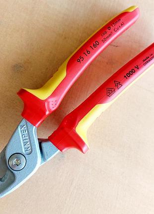 Кабелерез электрика knipex 95 16 160 vde (оригинал)