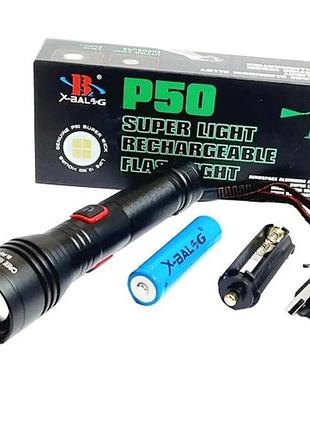 Фонарь ручной bl-p02-p50, 1x18650, зу type-c, zoom, box