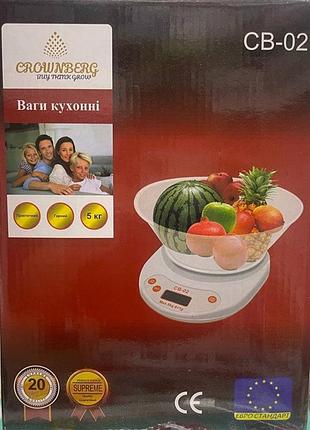 Кухонні електронні ваги crownberg cb-02 з чашею, переделом зважування 5 кг