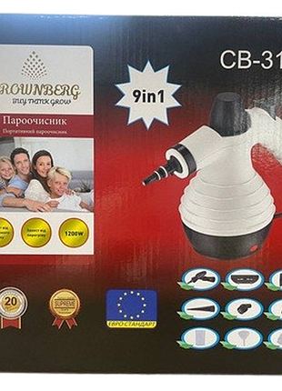 Багатофункціональний пароочисник crownberg cb-3142 9в1