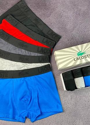 Трусы боксеры мужские lacoste 3-d 5 шт набор в подарочной упаковке боксеры чоловічі труси боксери br-st l