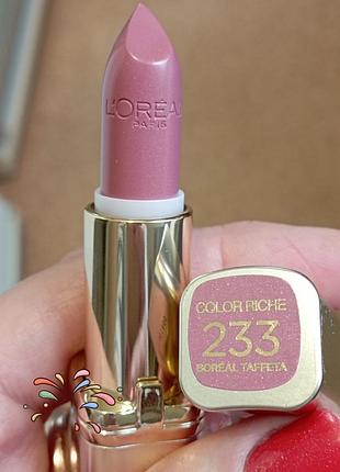 L'oréal помада тон 233 2