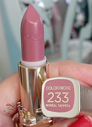 L'oréal помада тон 233