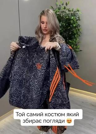 Костюм брючний 4