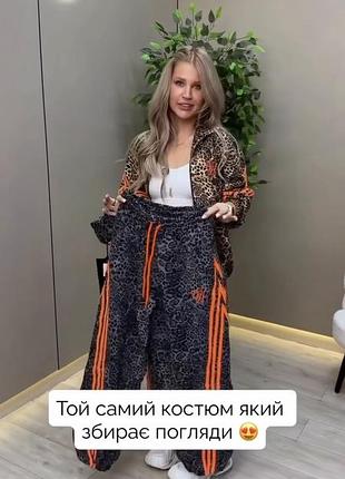 Костюм брючний 5