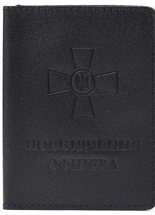 Шкіряна обкладинка для посвідчення офіцера limary lim-3992gk синя
