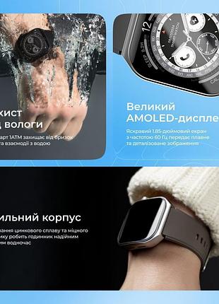 Смарт годинник proove moment titanium 5