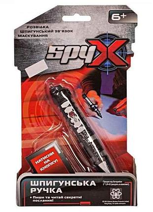 Шпигунська ручка am10126 тм spy x