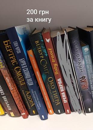 Книги для корисного читання