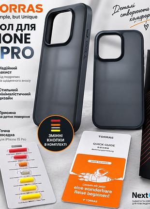 Чехол torras для iphone 15 pro - оригинальный защитный чехол с сменными кнопками