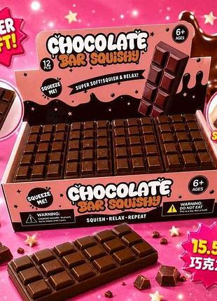 Антистресс-сквиш шоколадка 15,5см chocolate sd39086 тм китай