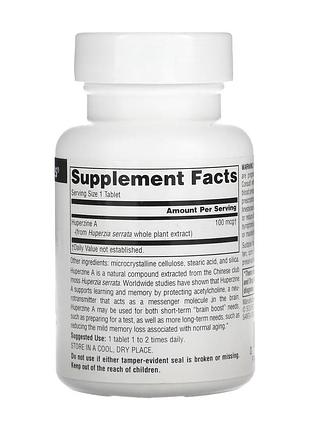 Huperzine a 100mcg - 120 tabs 2