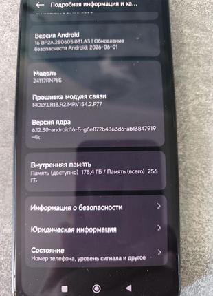 Смартфон redmi note 14 8/256gb новий! 3