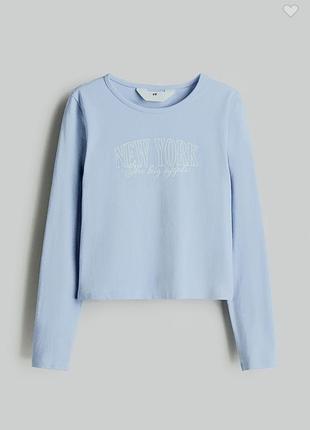 Кофта для дівчинки оригінал h&m