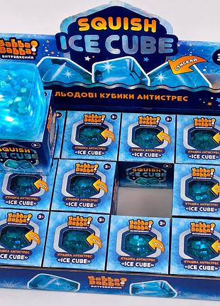 Трендова іграшка-антистрес cube squeeze ball — прозорий кубик "супер сквіш"