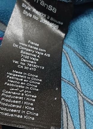 Сток! блуза евр.хл 6