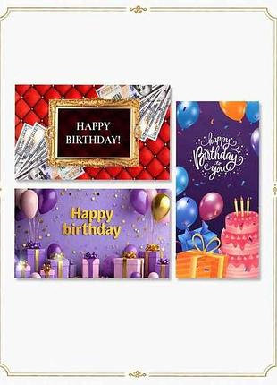 Набір конвертів для грошей happy birthday №1 мікс (3шт/уп) тм upakovkin
