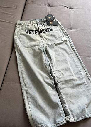 Джинси vetements