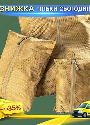 Ku набор органайзеров camotec universal fit 2.0 койот для хранения вещей туристов военных компактные о uni2l_k