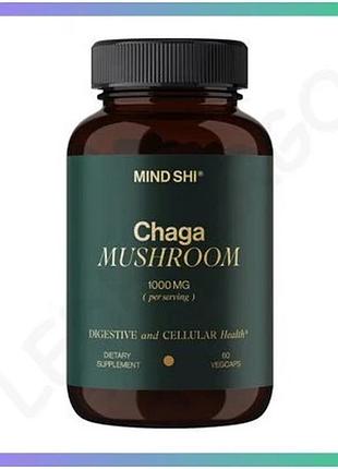 Чага-гриб 1000 мг 60 капсул mind shi для підтримки імунної системи та здоров'я кишечника sku_dsn_2023- sku_2023-10-4388