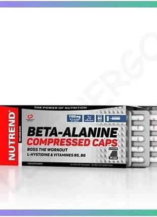 Амінокислота nutrend beta-alanine compressed 90 капсул для підвищення витривалості енергії бадьорості sku_cn7288