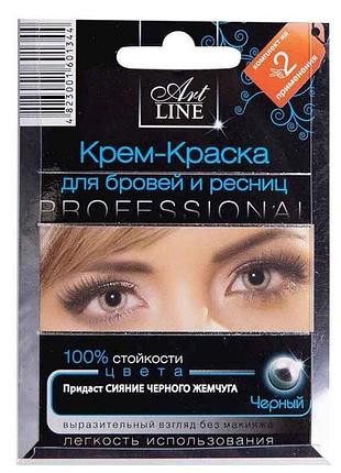 Краска для бровей черный и ресниц жемчужина тм art line