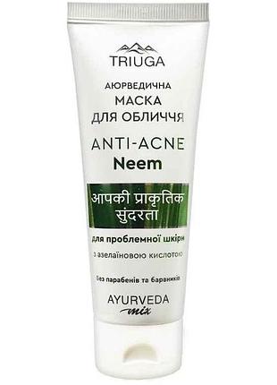 Маска для лица anti-acne neem для проблемной кожи 75 мл тм triuga