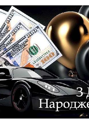 Міні листівка 95х65мм 10шт/уп №225дн тм упаковкин