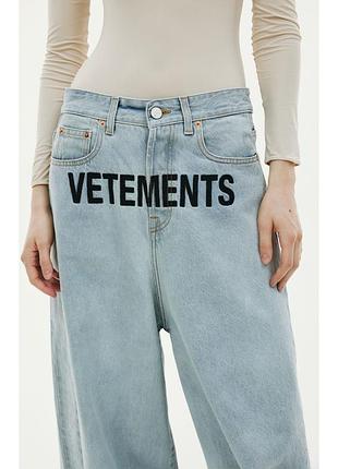 Джинси vetements 3
