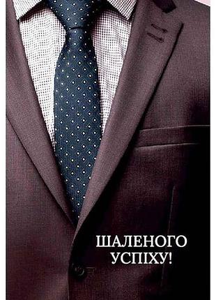 Міні листівка 95х65мм 10шт/уп №240бн тм упаковкин