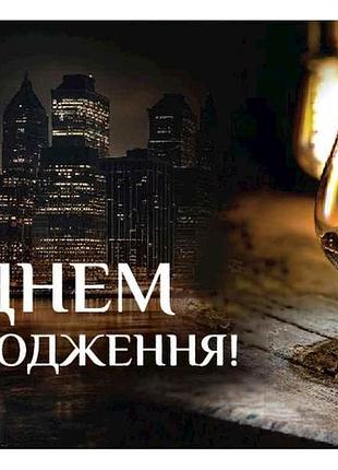Міні листівка 95х65мм 10шт/уп №234дн тм упаковкин