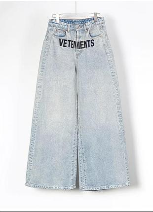 Джинси vetements