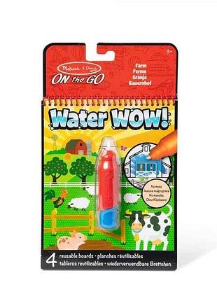 Раскраска водная melissa doug с ручкой «ферма» water wow sm93200/6074888 тм spin master