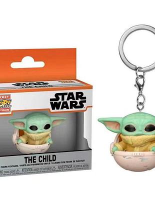 Игрушка брелок малыш йода funko pop фанко поп из «мандалорец» для детей (l_12928)