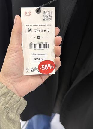 Пальто жіноче zara чорне 6