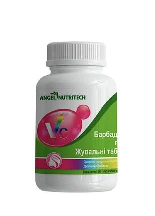 Ацерола- природный витамин с барбадосская вишня 90 шт angei nutritech китай