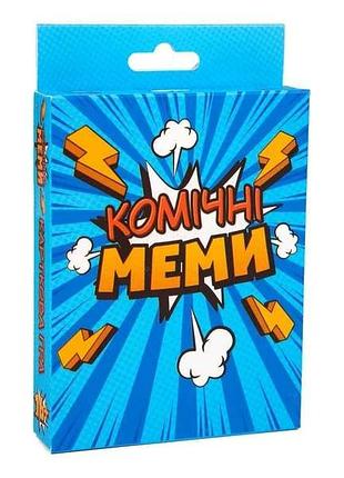 Настольная игра комические мемы развлекательная укр языком 30317 тм strateg