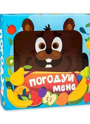 Настольная игра соглашай меня бобер развивающая (укр) 30378 тм strateg
