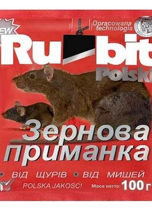 Зерновая приманка в гранулах 100г от крыс и мышей тм rubit polski