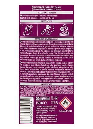 Дезодорант для ног fresh &amp; dry deliplus 150 ml 3