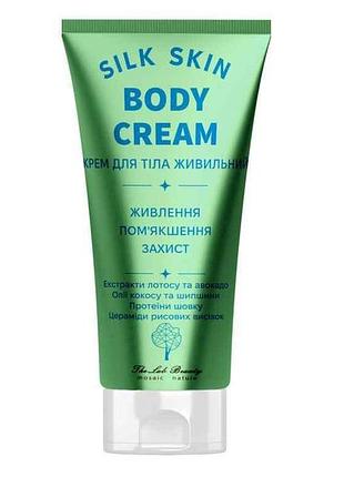 Крем для тела 200мл питательный тм the lab beauty