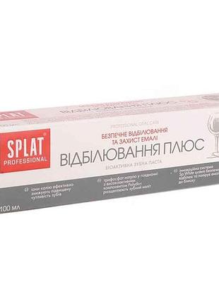 Паста зубна professiona white plus newl 100мл тм splat