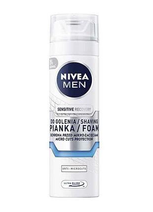 Пена для бритья 200 мл. для чувств.кожи ( восстановление ) тм nivea