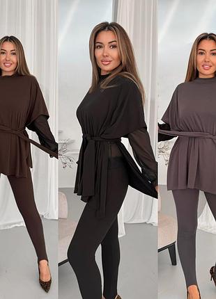 🖤костюм двійка.
пончо + лосини зі штрипками🤎