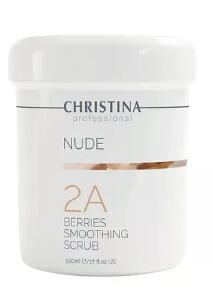 Ягідний скраб для тіла (крок 2а) christina nude berries smoothing scrub 500 мл