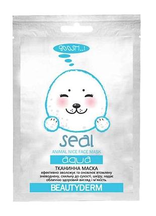 Маска тканевая увлажняющая animal seal aqva тм beauty derm