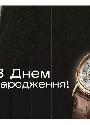 Міні листівка 95х65мм 10шт/уп №217дн тм упаковкин