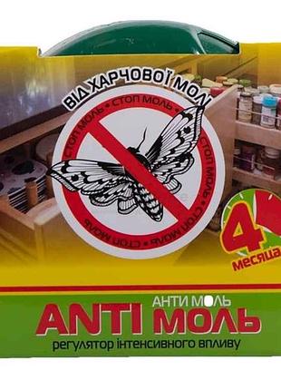 Средство от моли пищевой anti моль (шайба) тм global