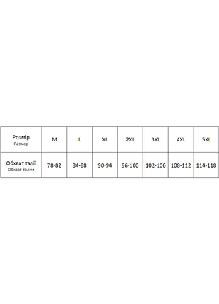 Трусы мужские 1be-633 l 3